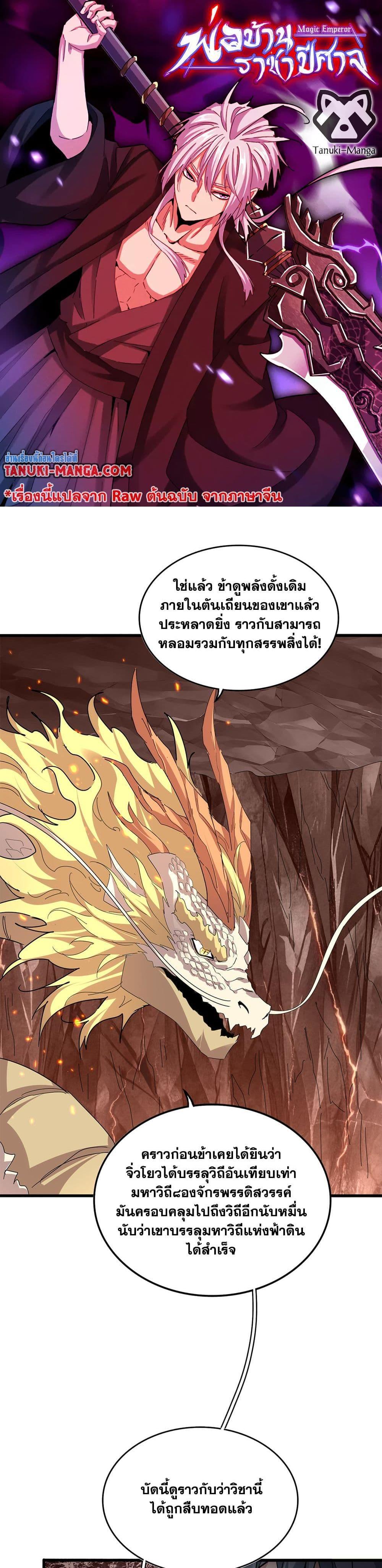 หน้า 1