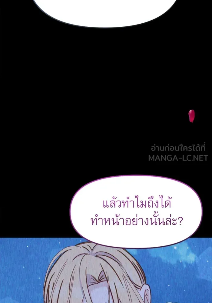 หน้า 156