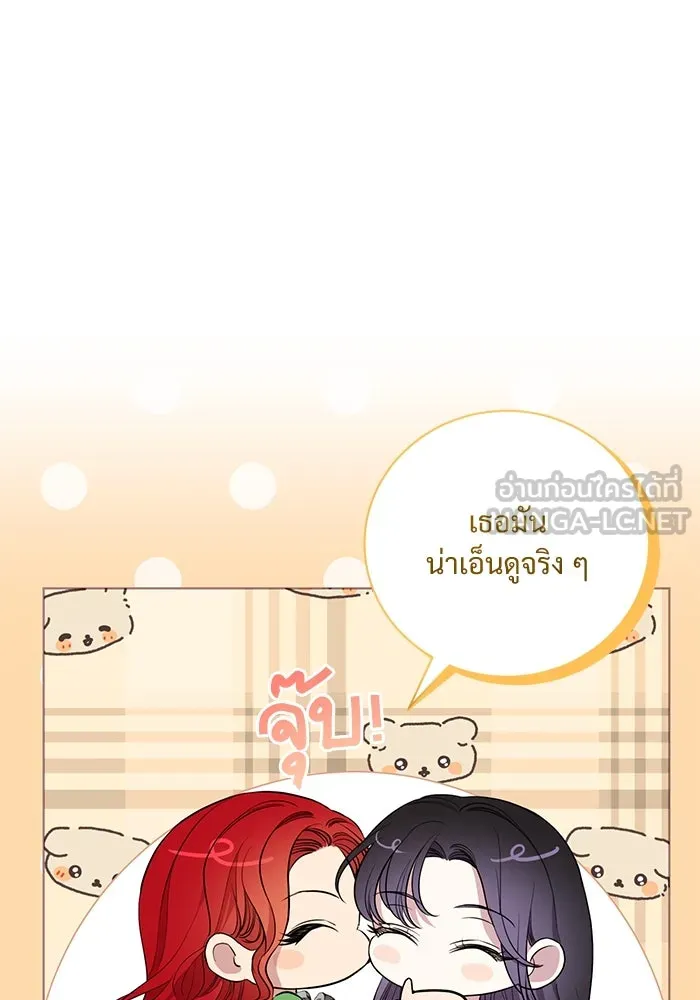 หน้า 75