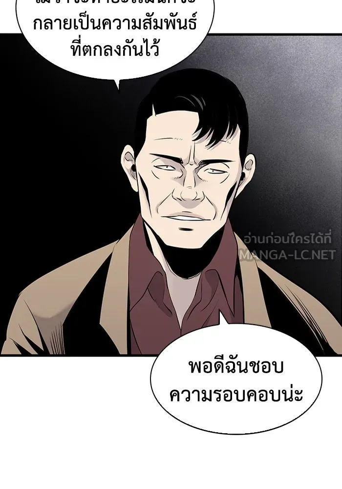 หน้า 105