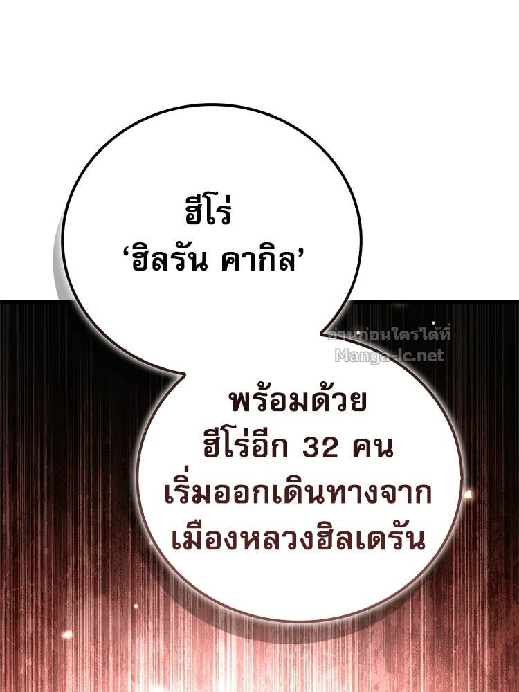 หน้า 154