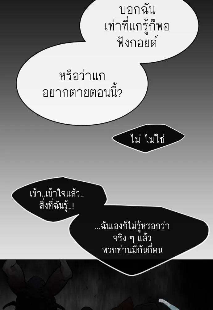 หน้า 83