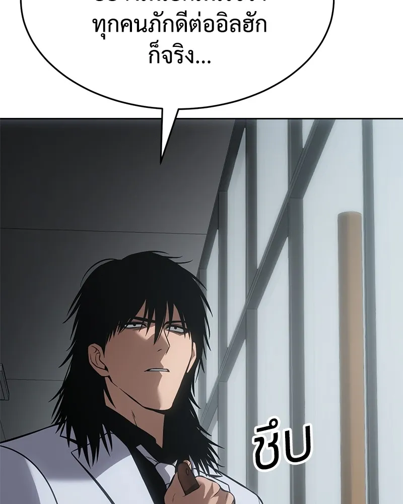 หน้า 113