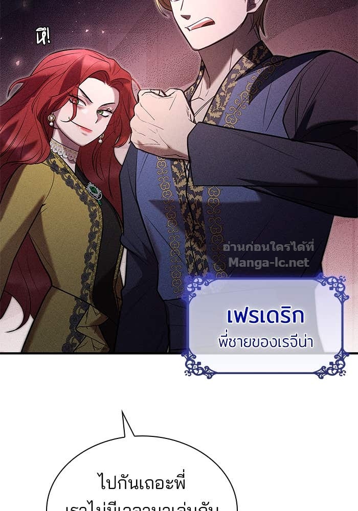 หน้า 116