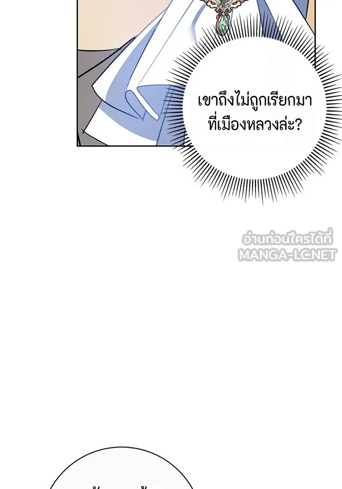 หน้า 87