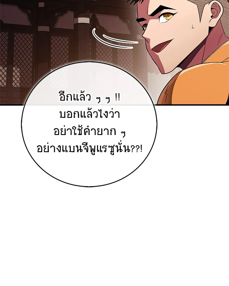 หน้า 74