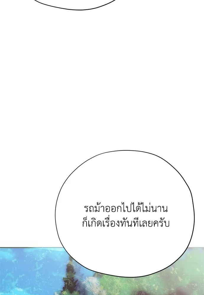 หน้า 119