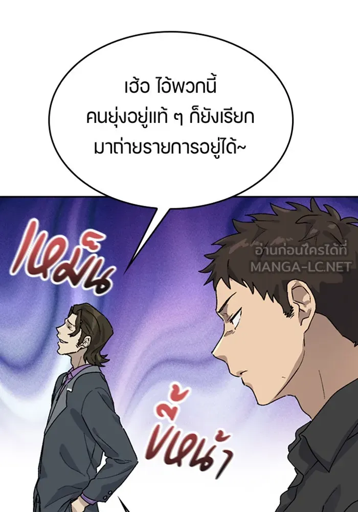 หน้า 108