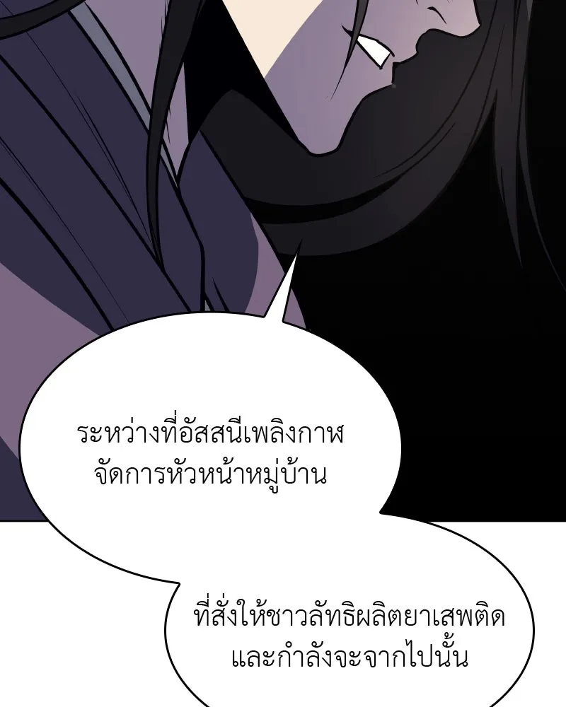 หน้า 257