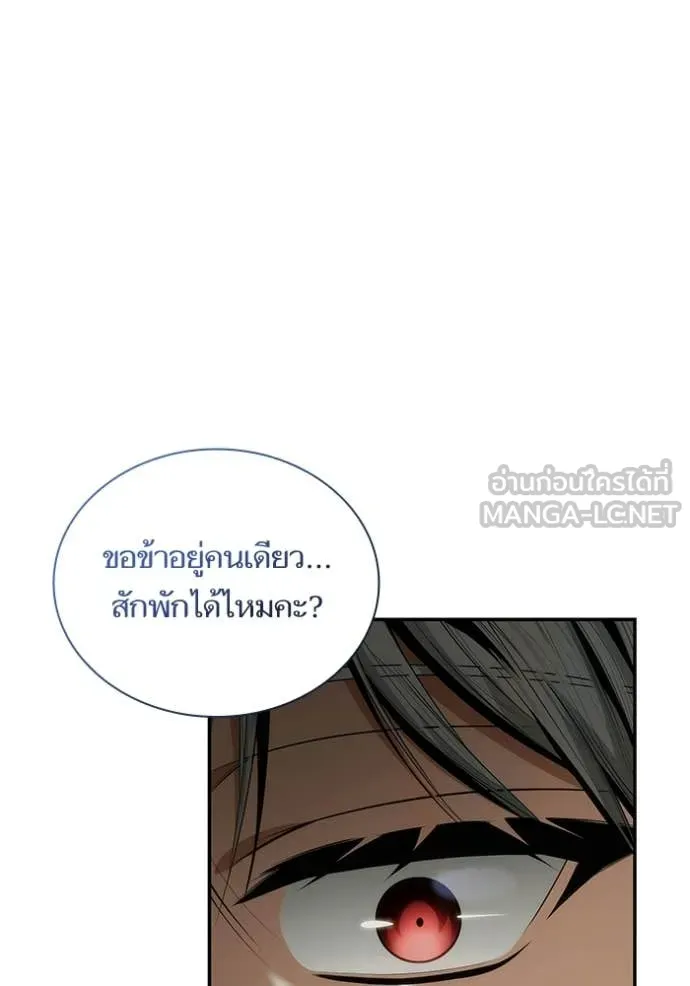 หน้า 158