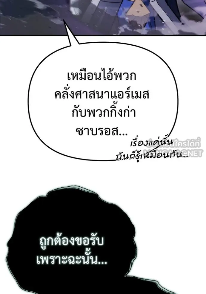 หน้า 90