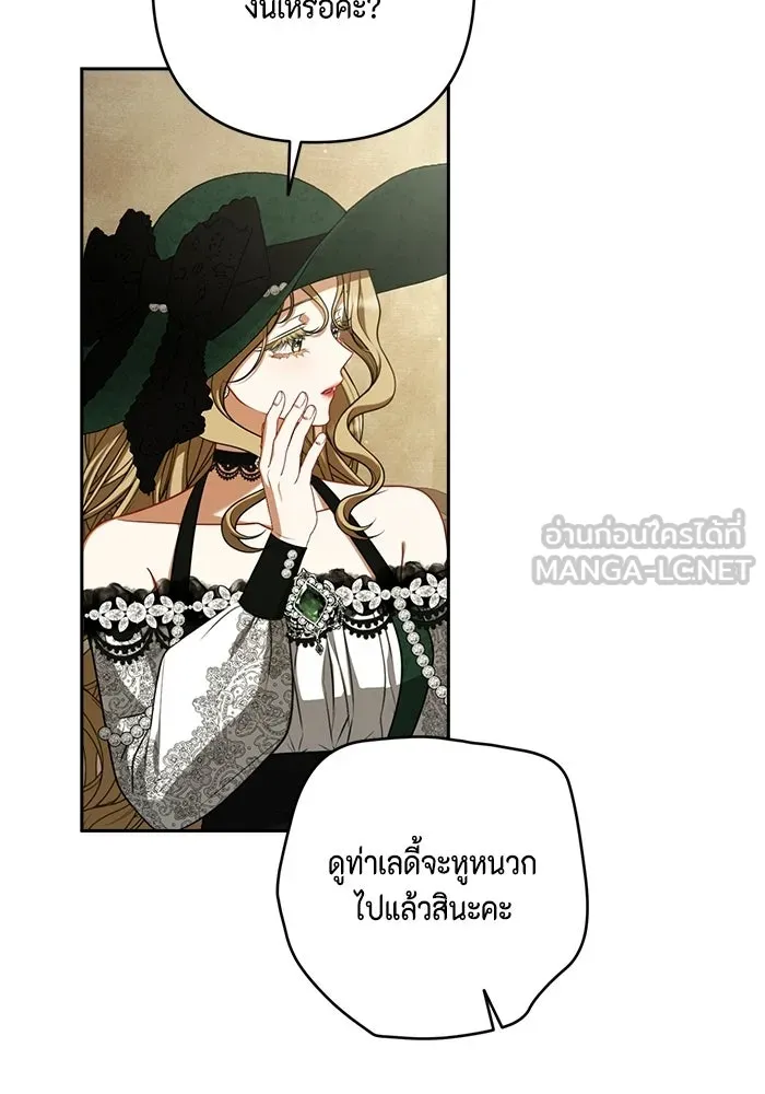 หน้า 84
