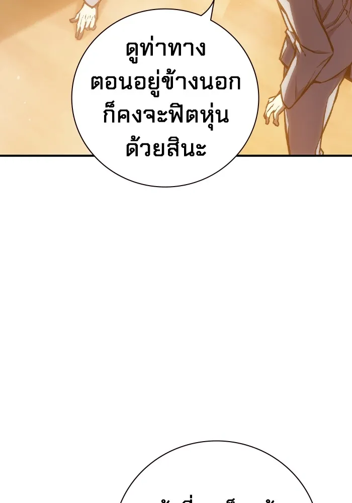 หน้า 200