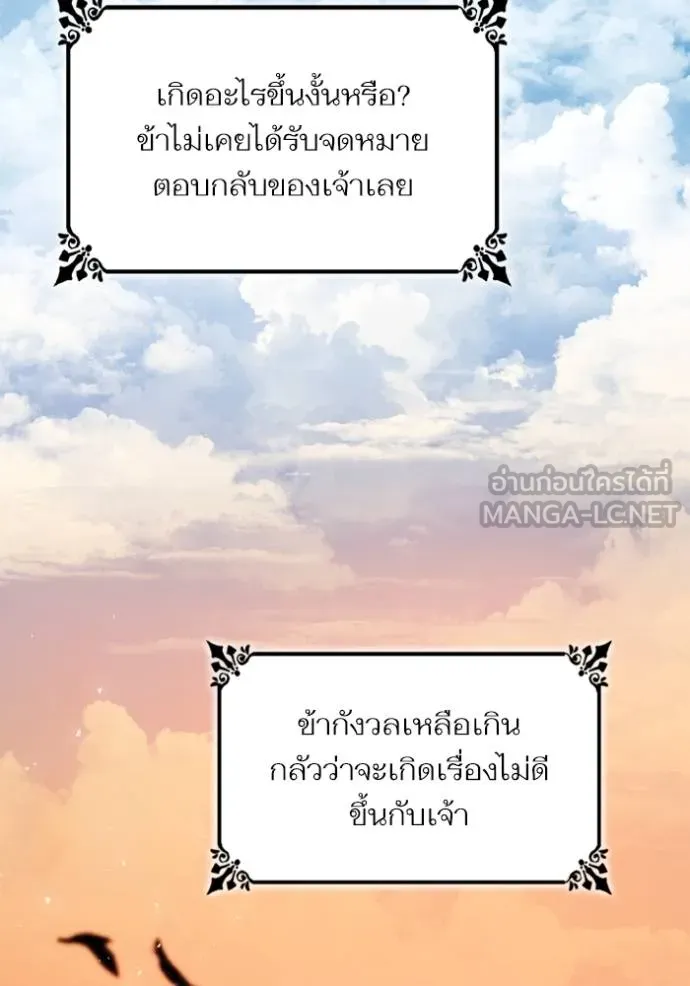 หน้า 85
