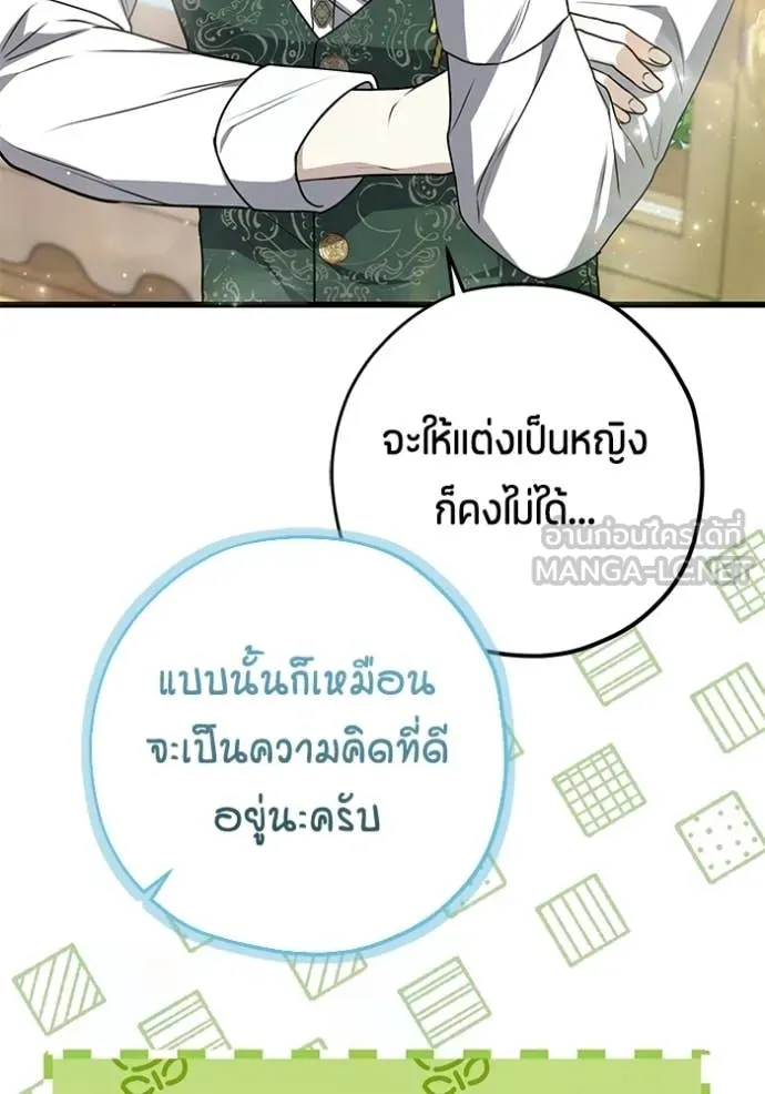 หน้า 70