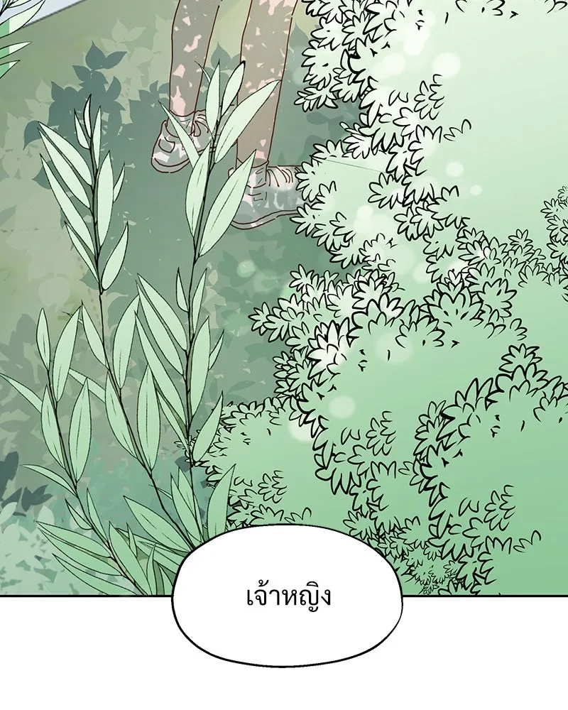 หน้า 119
