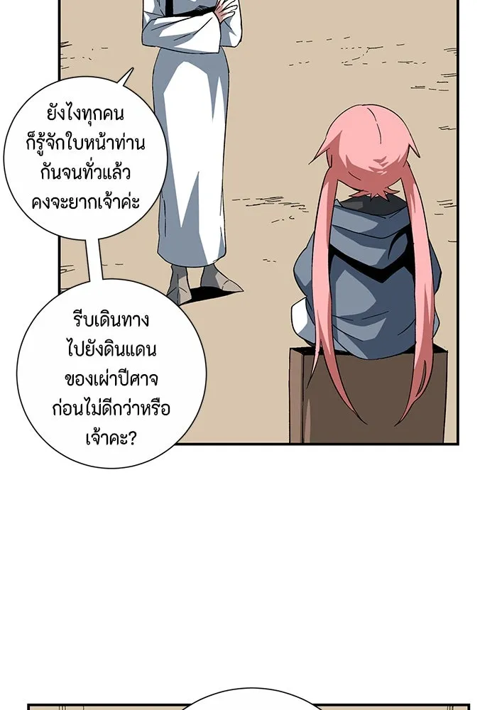 หน้า 88