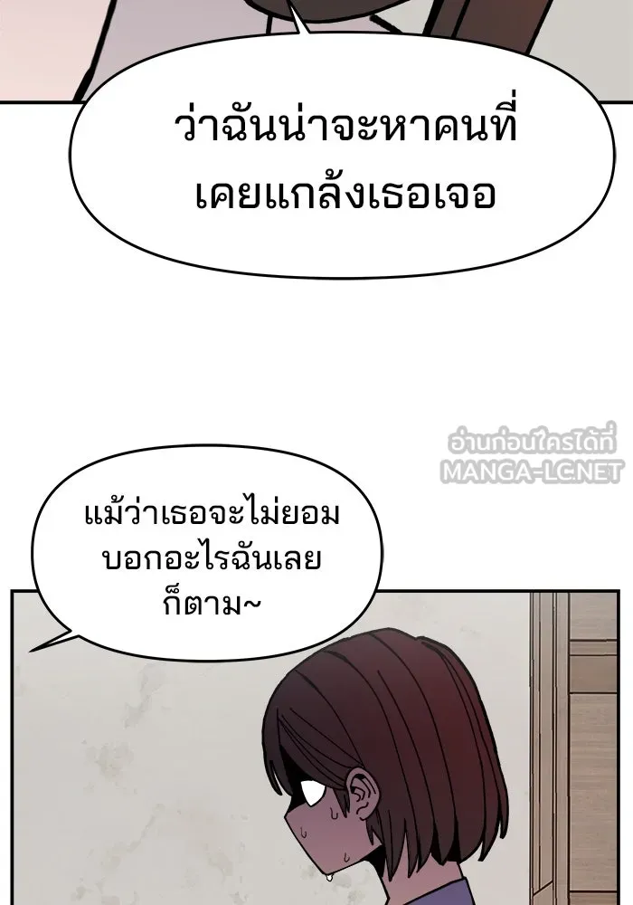 หน้า 165