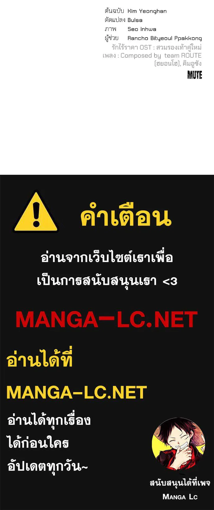 หน้า 132