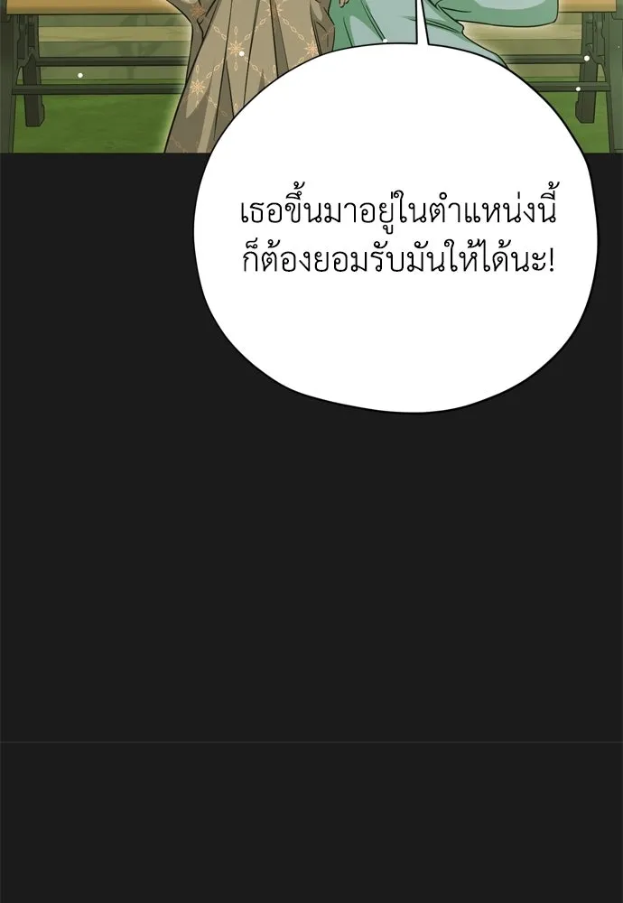 หน้า 104