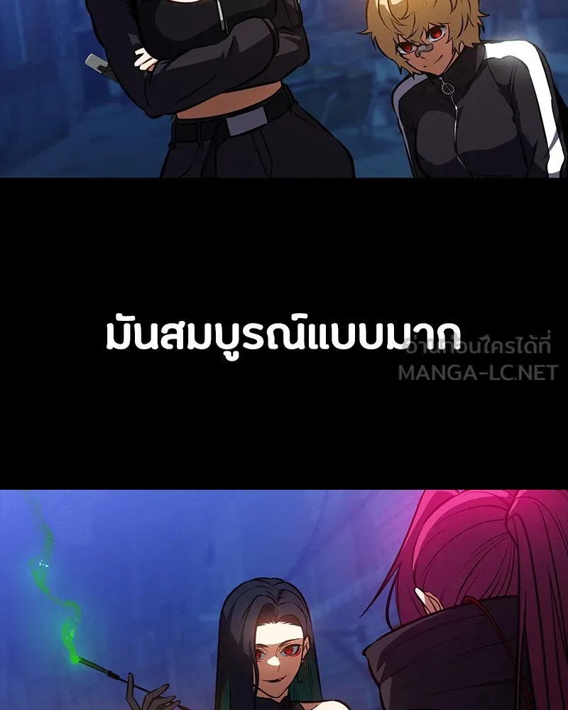หน้า 87