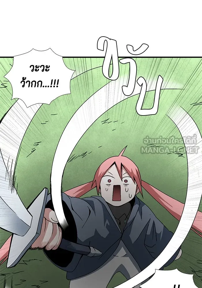 หน้า 69