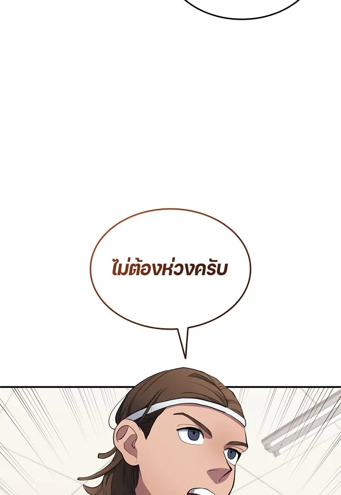 หน้า 80