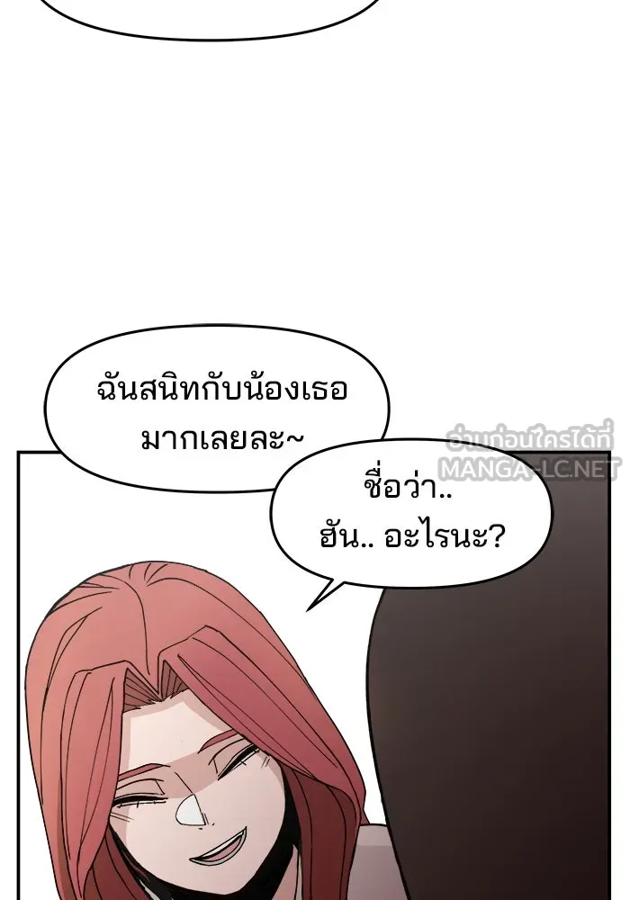 หน้า 162