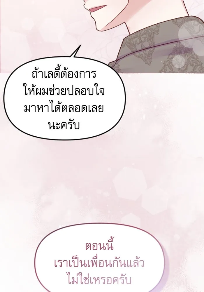 หน้า 97