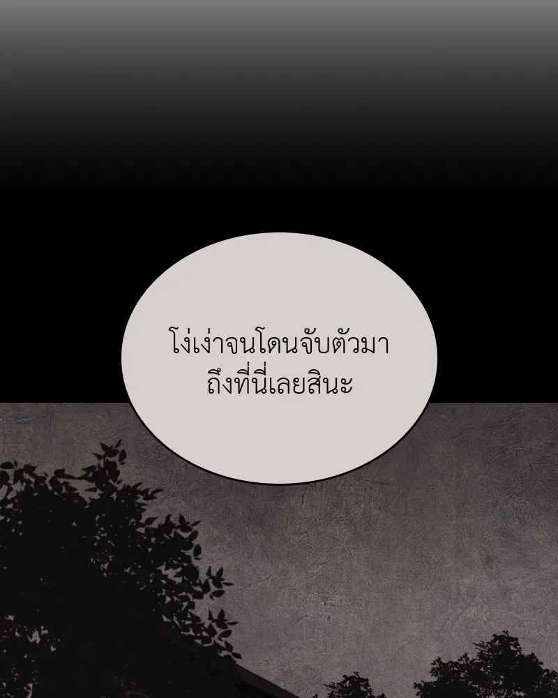 หน้า 257