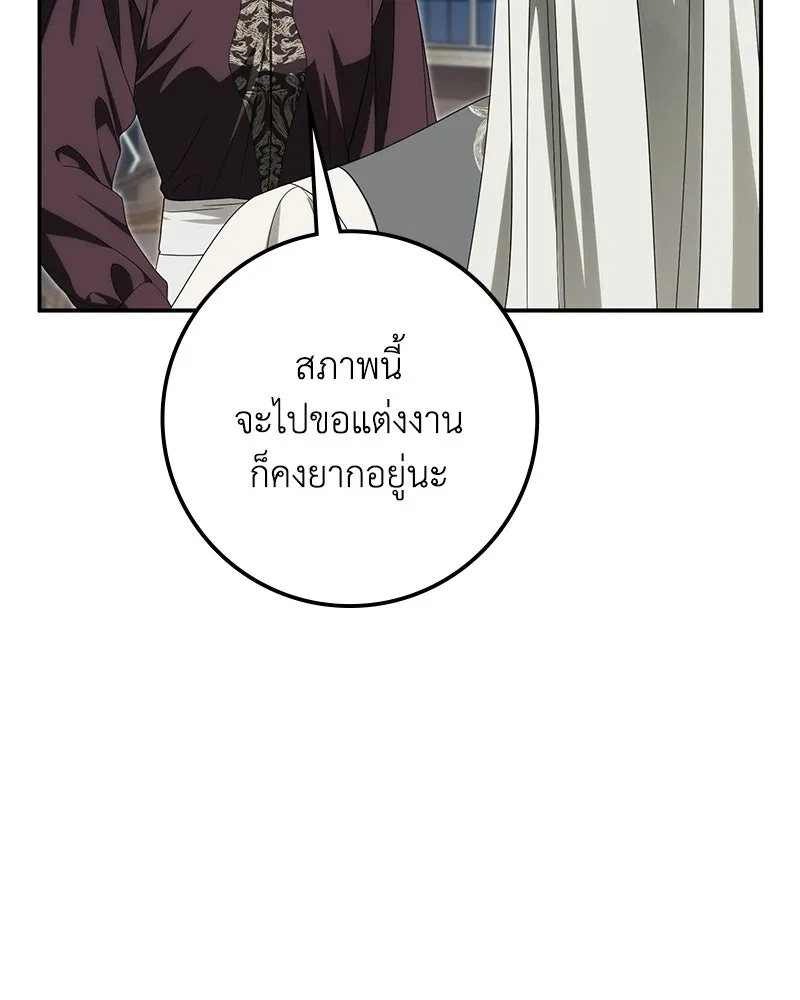หน้า 125
