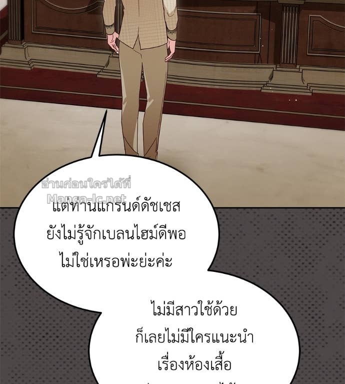 หน้า 74