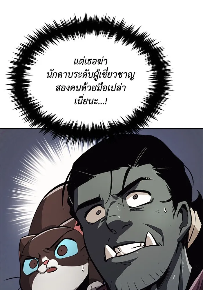 หน้า 88