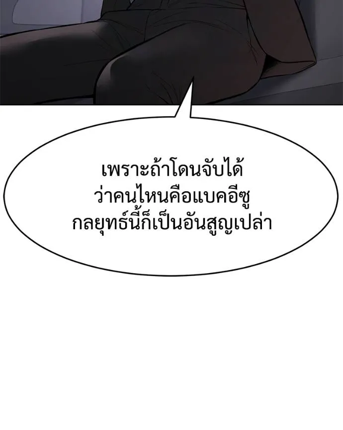 หน้า 97