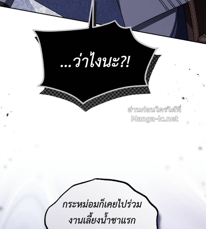 หน้า 105