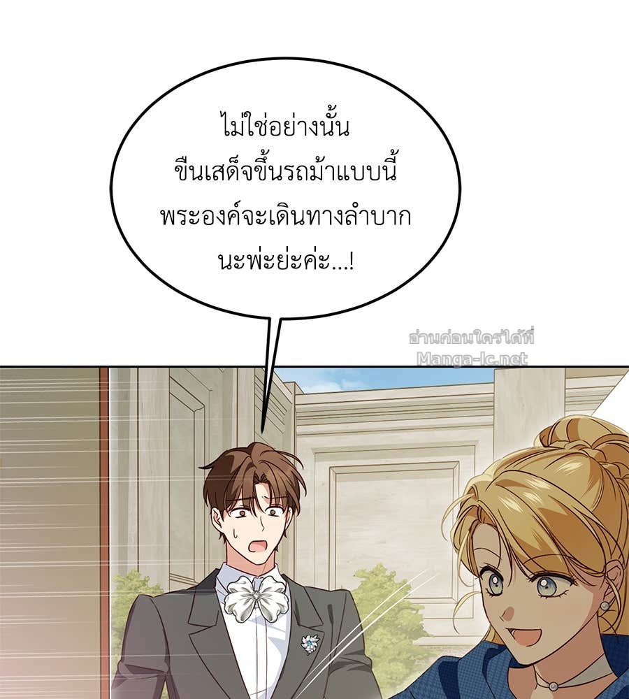 หน้า 93