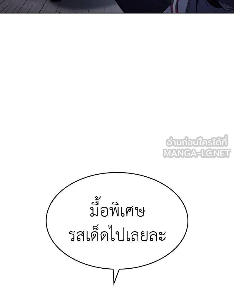 หน้า 165