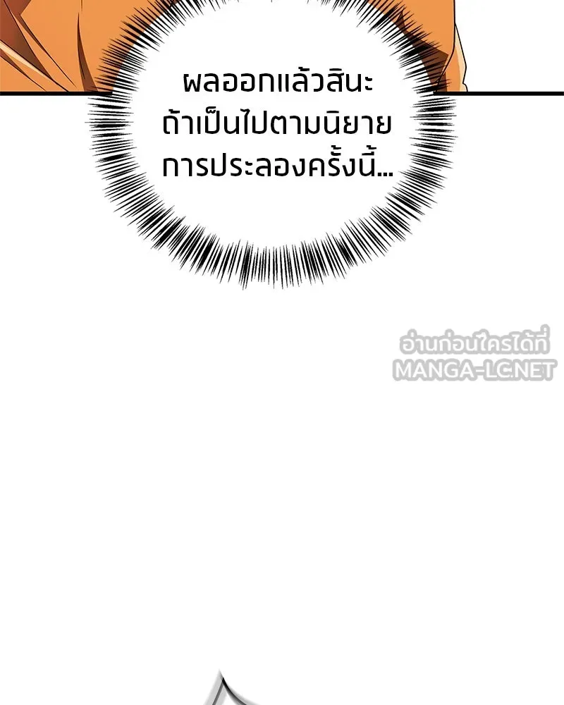 หน้า 108