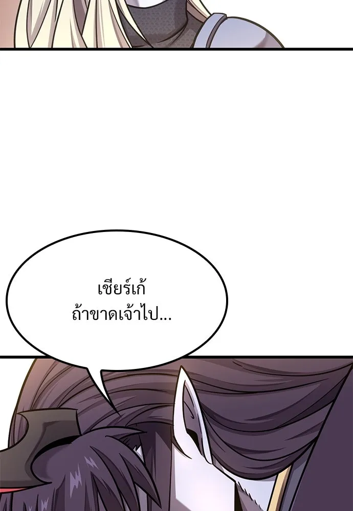 หน้า 101