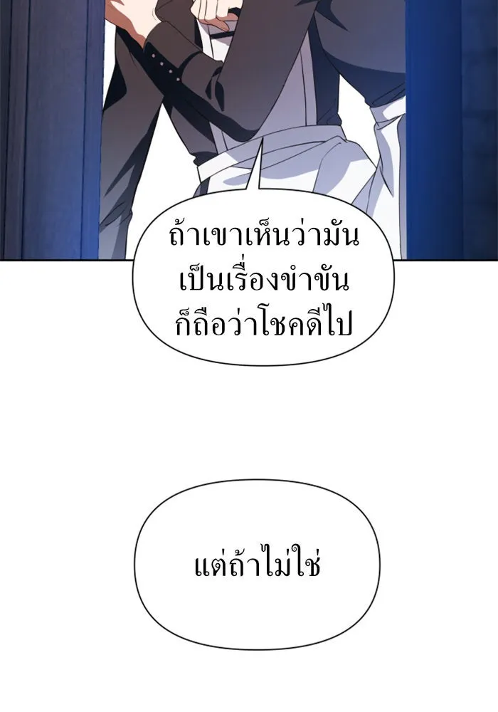 หน้า 110