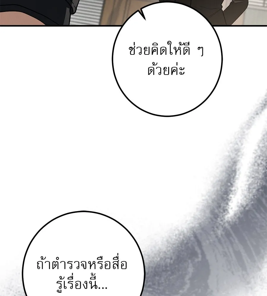 หน้า 148