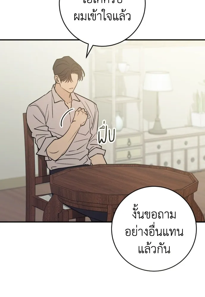หน้า 109