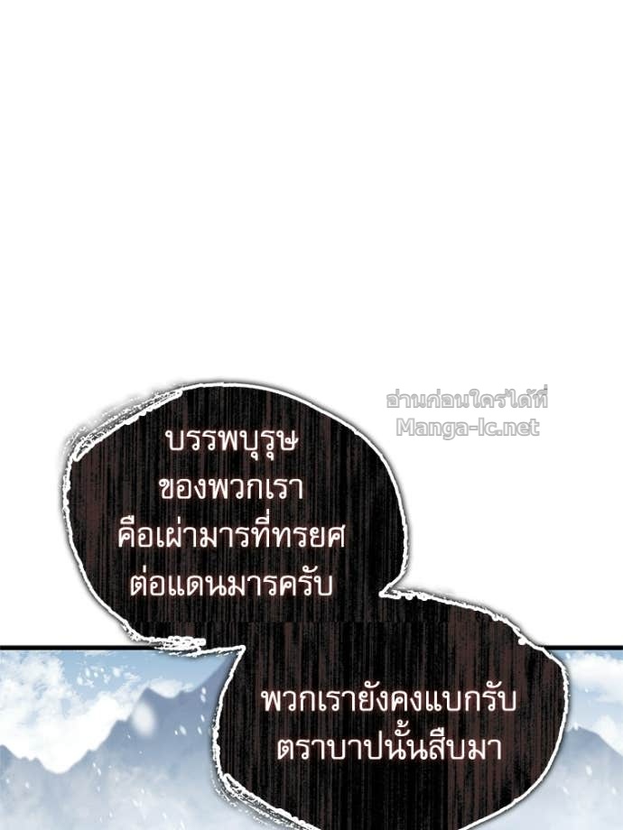 หน้า 136