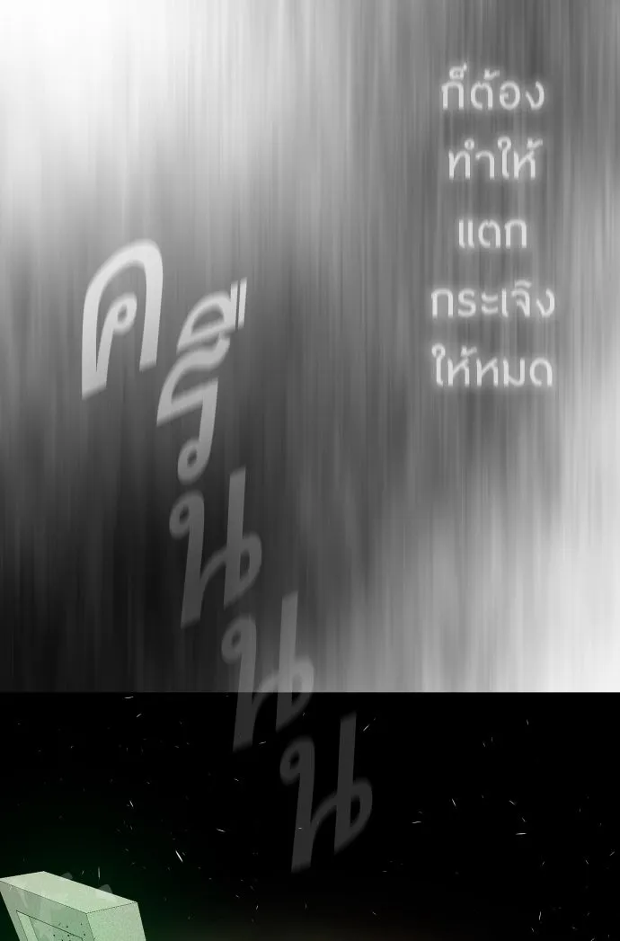 หน้า 89