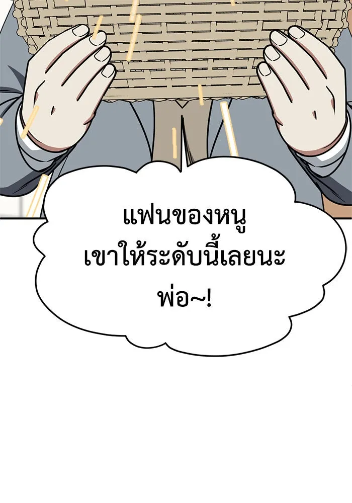 หน้า 98