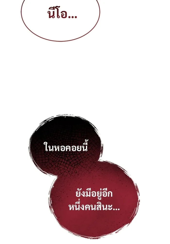 หน้า 206