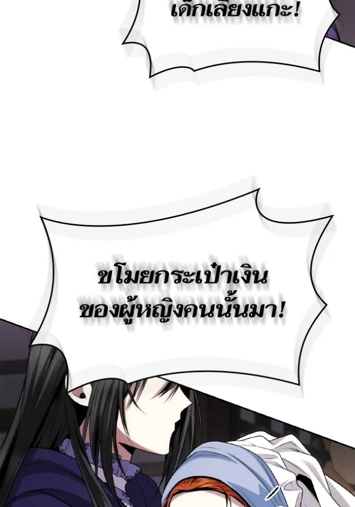 หน้า 137