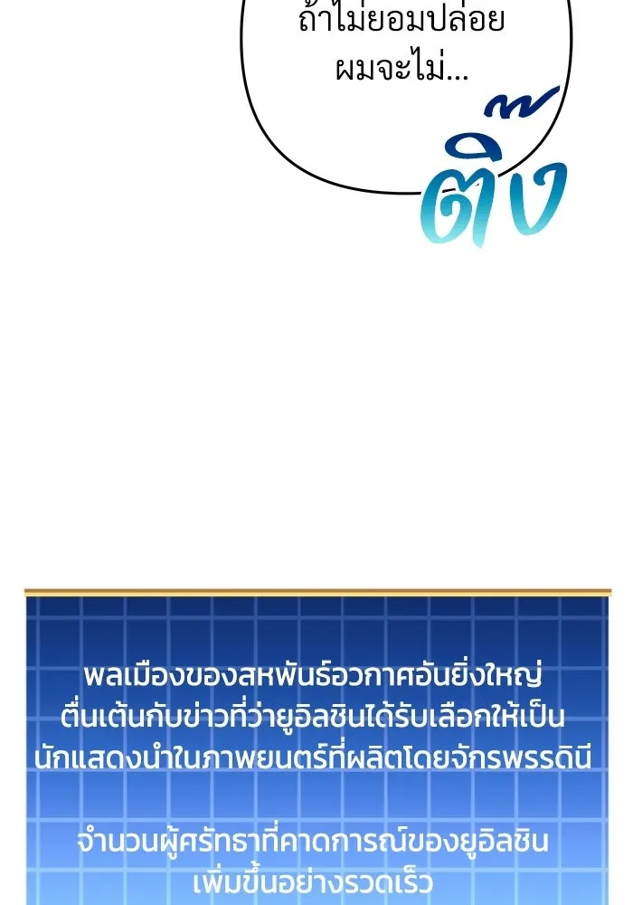 หน้า 137