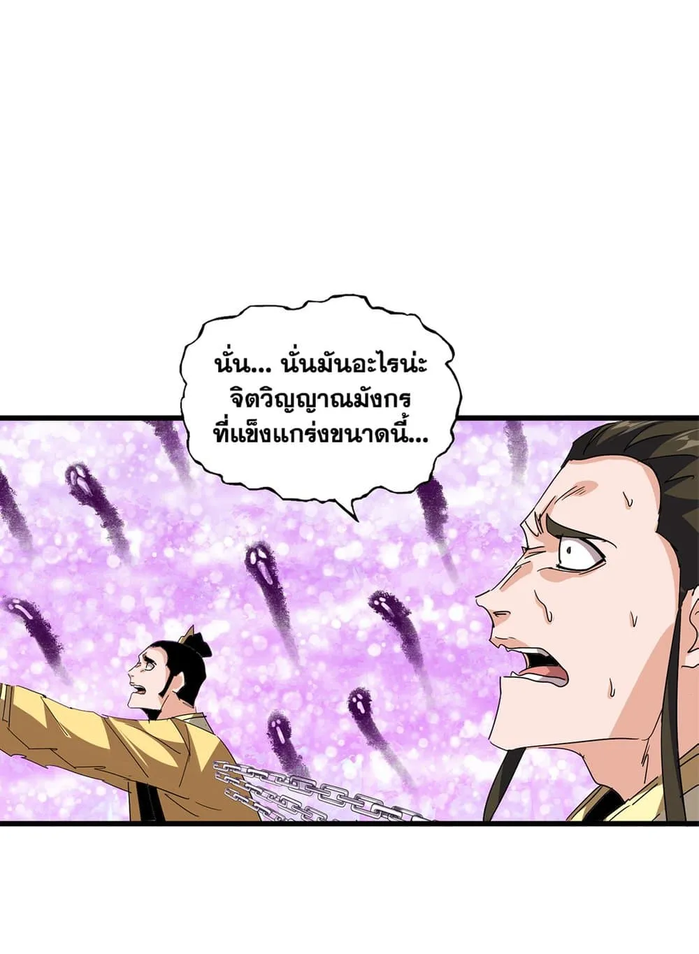 หน้า 52