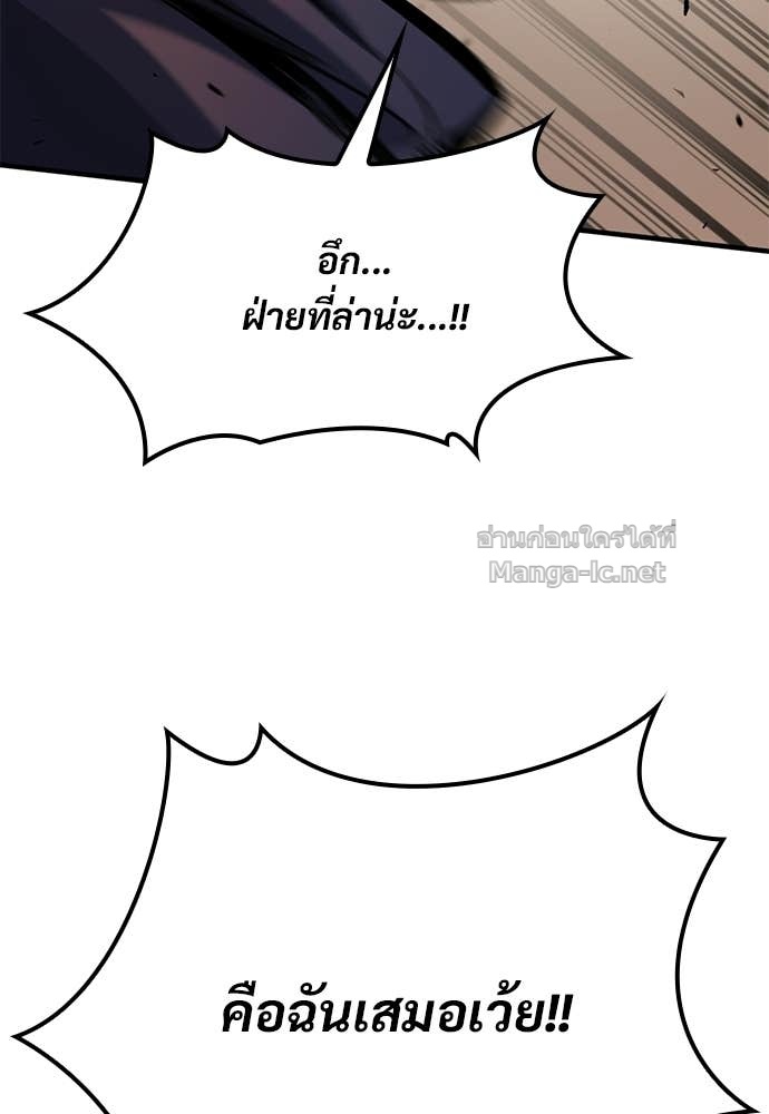 หน้า 111